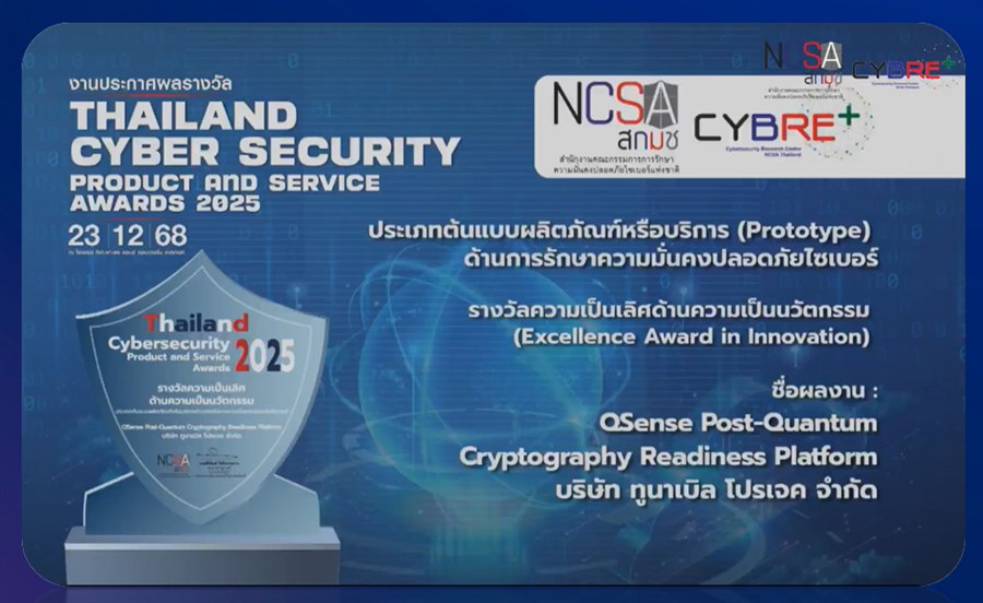 Thailand Cyber Security Product and Service Awards 2025 — Excellence Award in Innovation, QSense