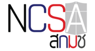 สกมช. — NCSA